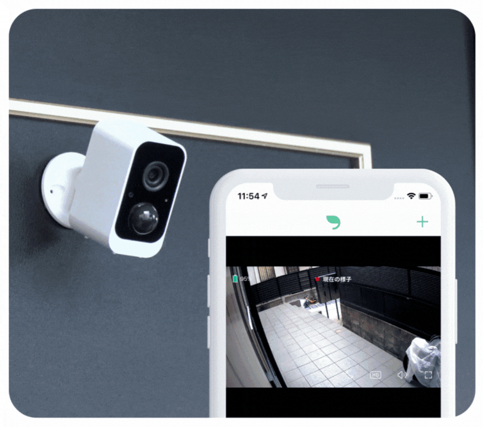 室内カメラ・屋外カメラを設置して遠隔で状況を確認する様子のアニメーション画像