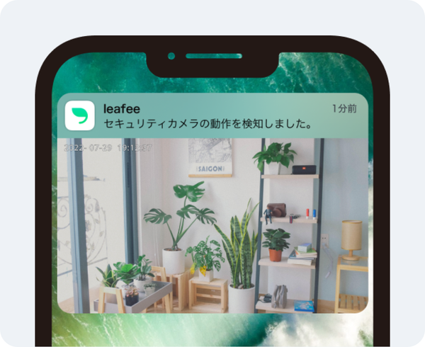 プッシュ通知を受信するスマホの画面