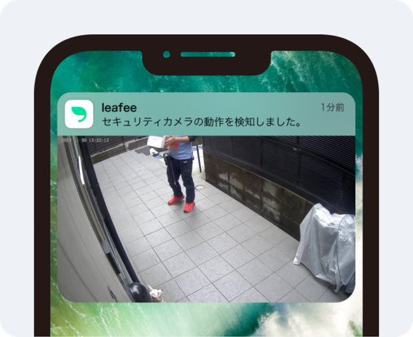 プッシュ通知を受信するスマホの画面