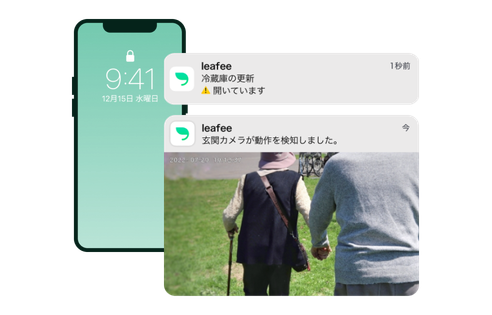 スマートフォンの写真と通知イメージ「冷蔵庫の更新・開いています」「玄関カメラが動作を検知しました。」