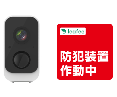防犯カメラ(屋外カメラ)と防犯ステッカーの画像